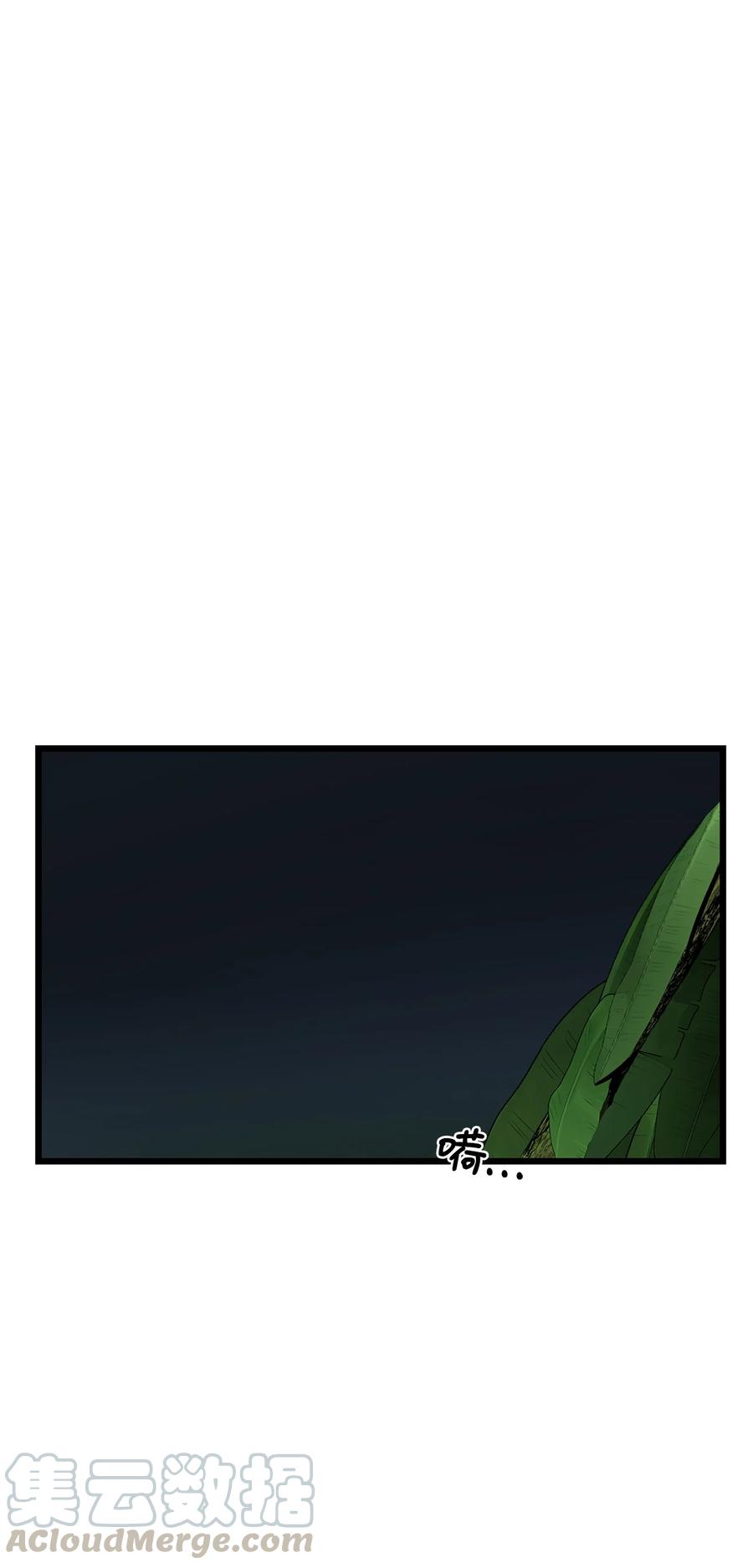 图腾领域 - 023 解开绳子 - 第1张图