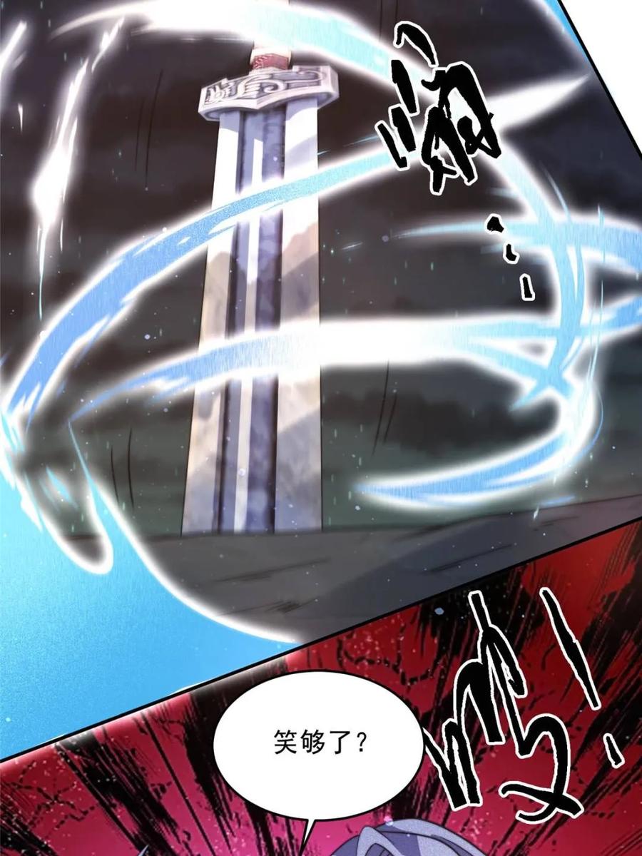 女徒弟个个想杀我 第244话 这种老婆我有4个！ 第36页