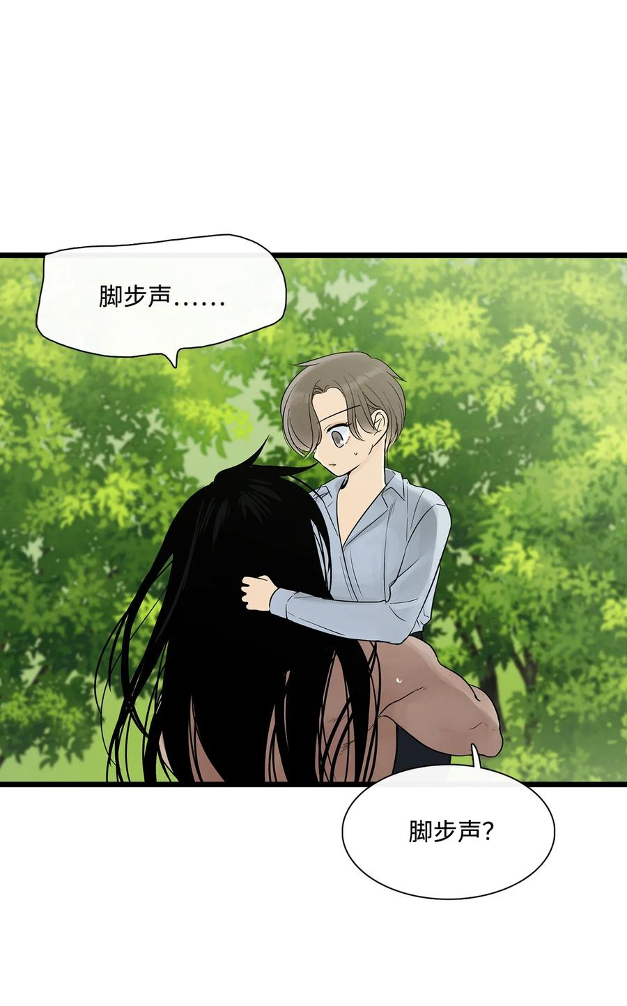 图腾领域 - 024 被抓了 - 第11张图