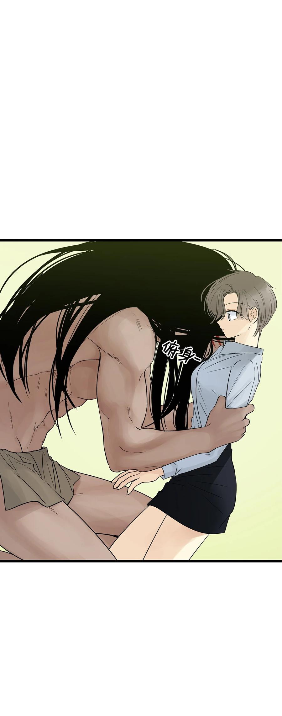 图腾领域 - 024 被抓了 - 第26张图