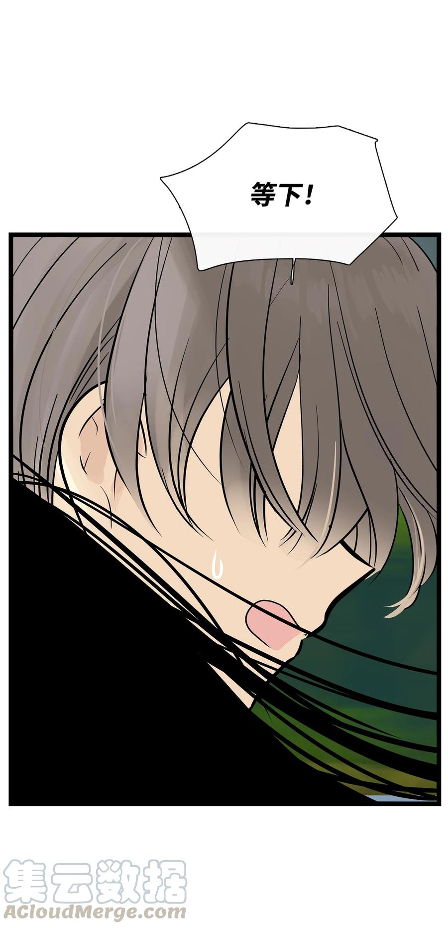 图腾领域 - 024 被抓了 - 第4张图