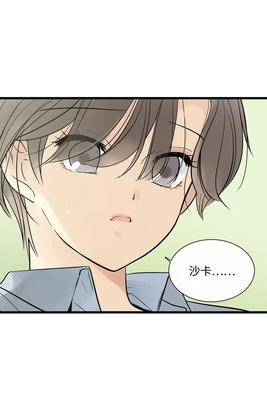 图腾领域 - 024 被抓了 - 第33张图