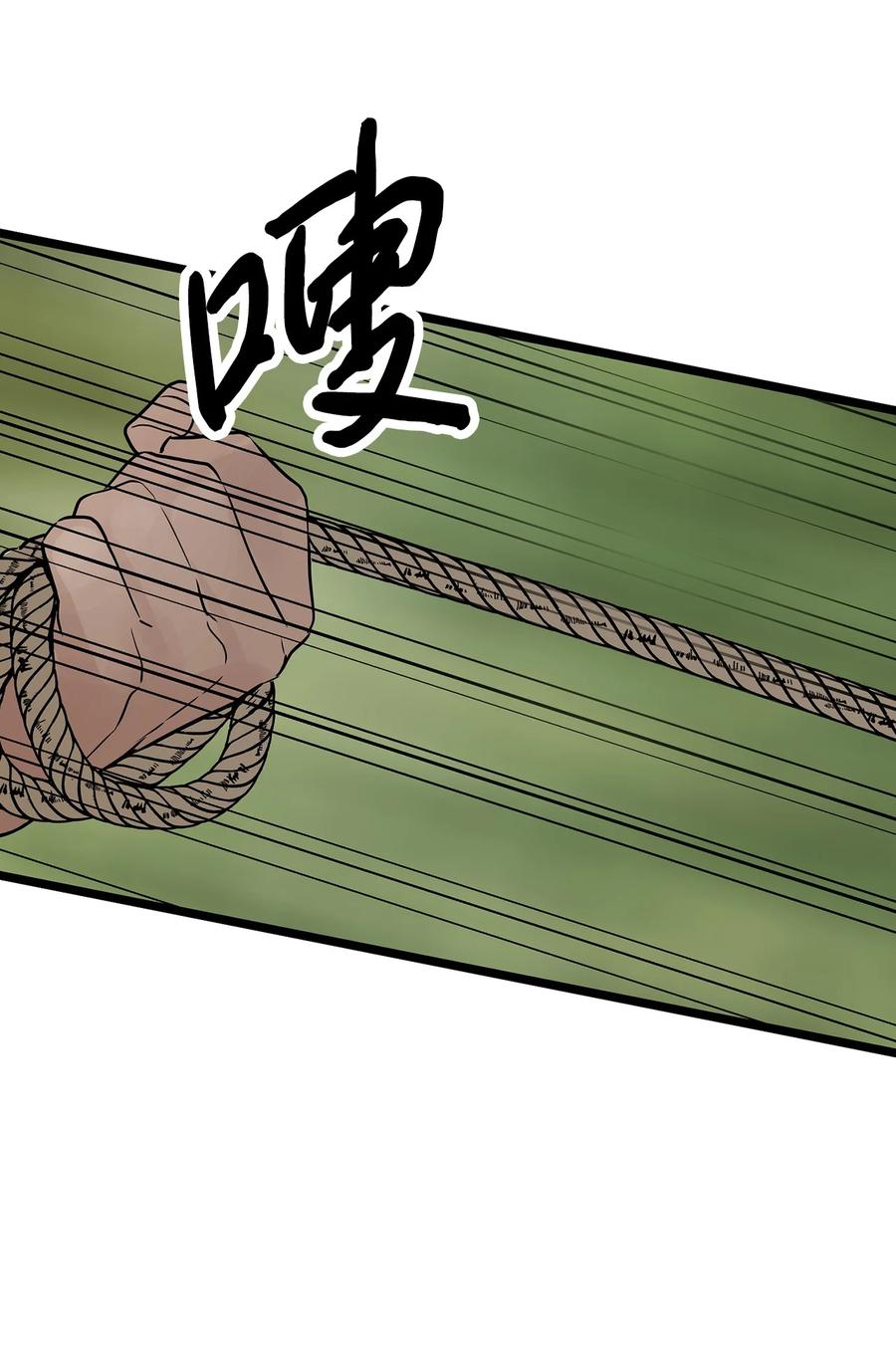 图腾领域 - 024 被抓了 - 第59张图