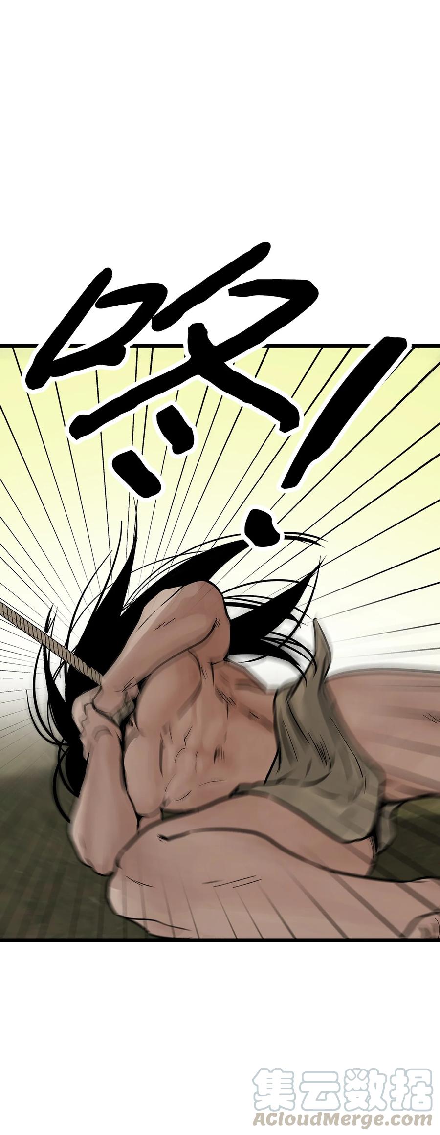 图腾领域 - 024 被抓了 - 第61张图