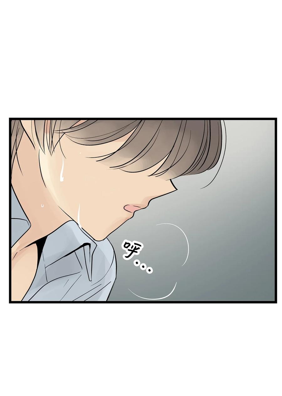 图腾领域 - 024 被抓了 - 第72张图