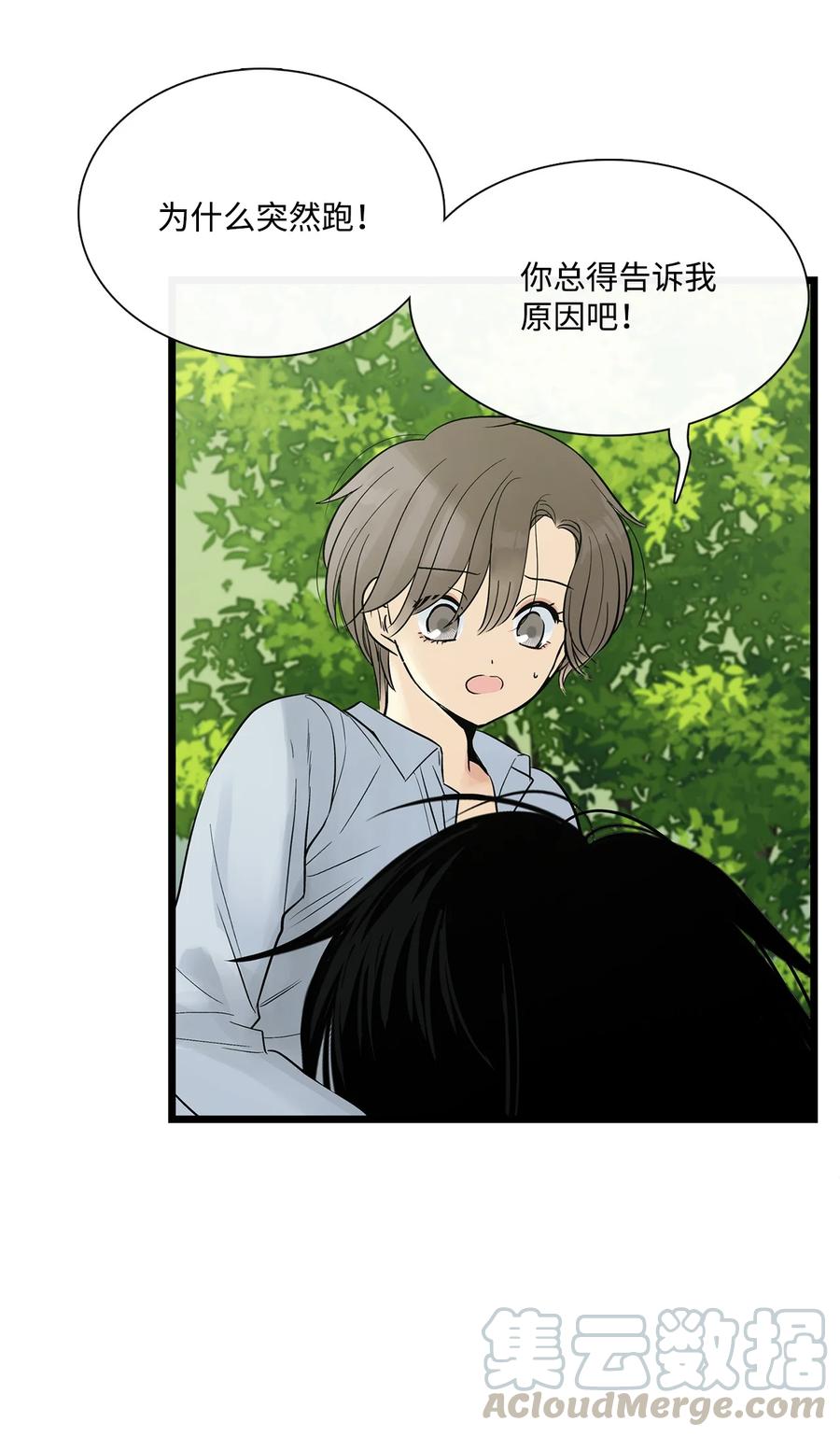 图腾领域 - 024 被抓了 - 第10张图