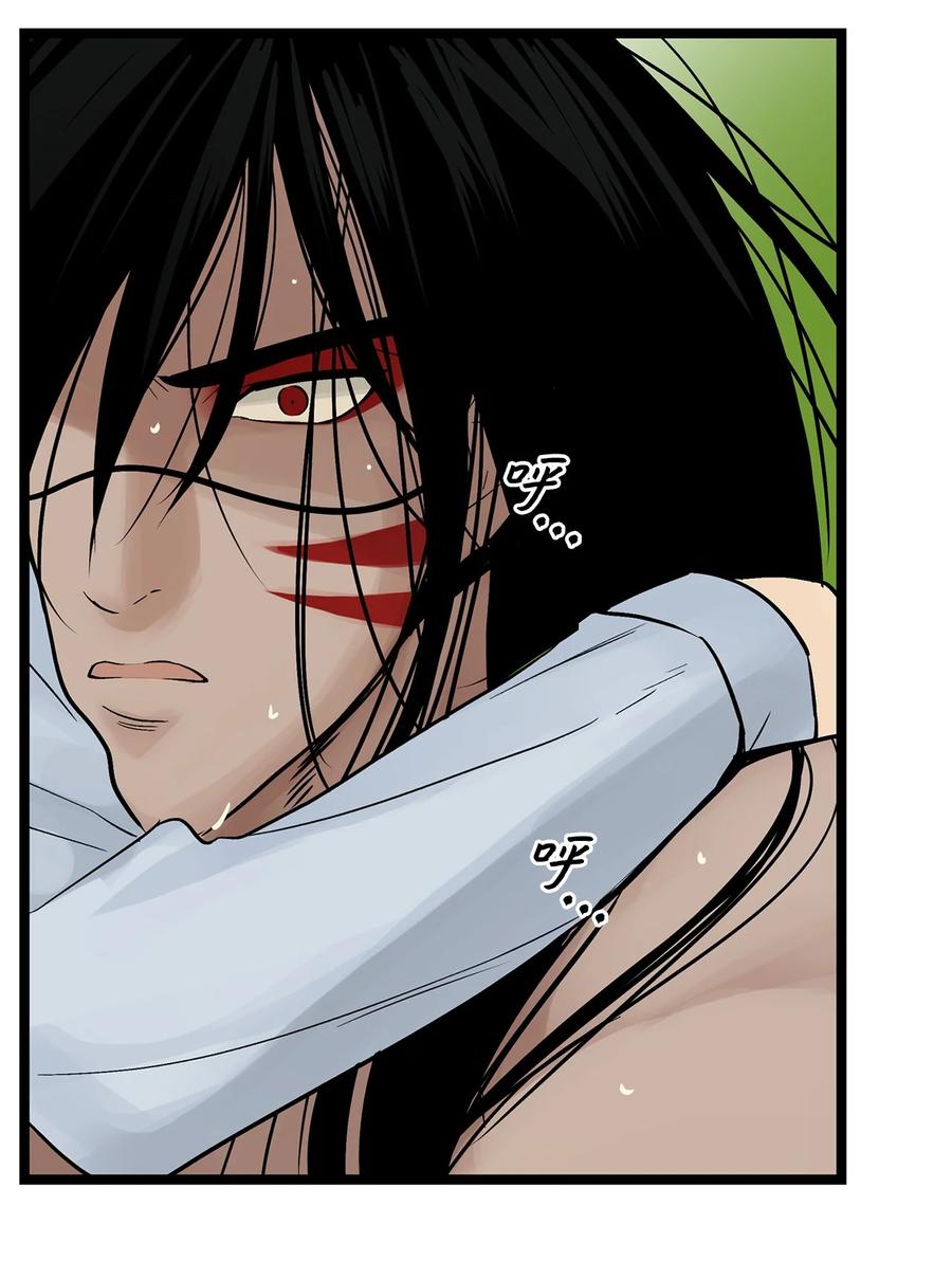 图腾领域 - 024 被抓了 - 第9张图