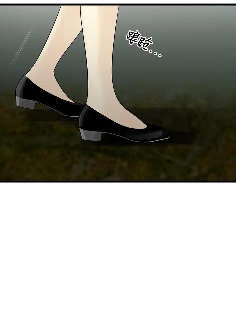 图腾领域 - 024 被抓了 - 第71张图