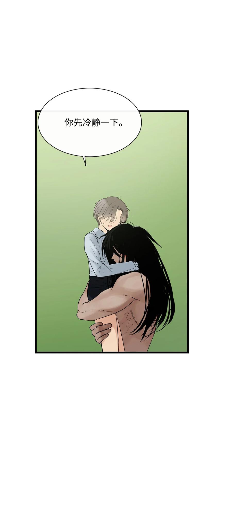 图腾领域 - 024 被抓了 - 第14张图