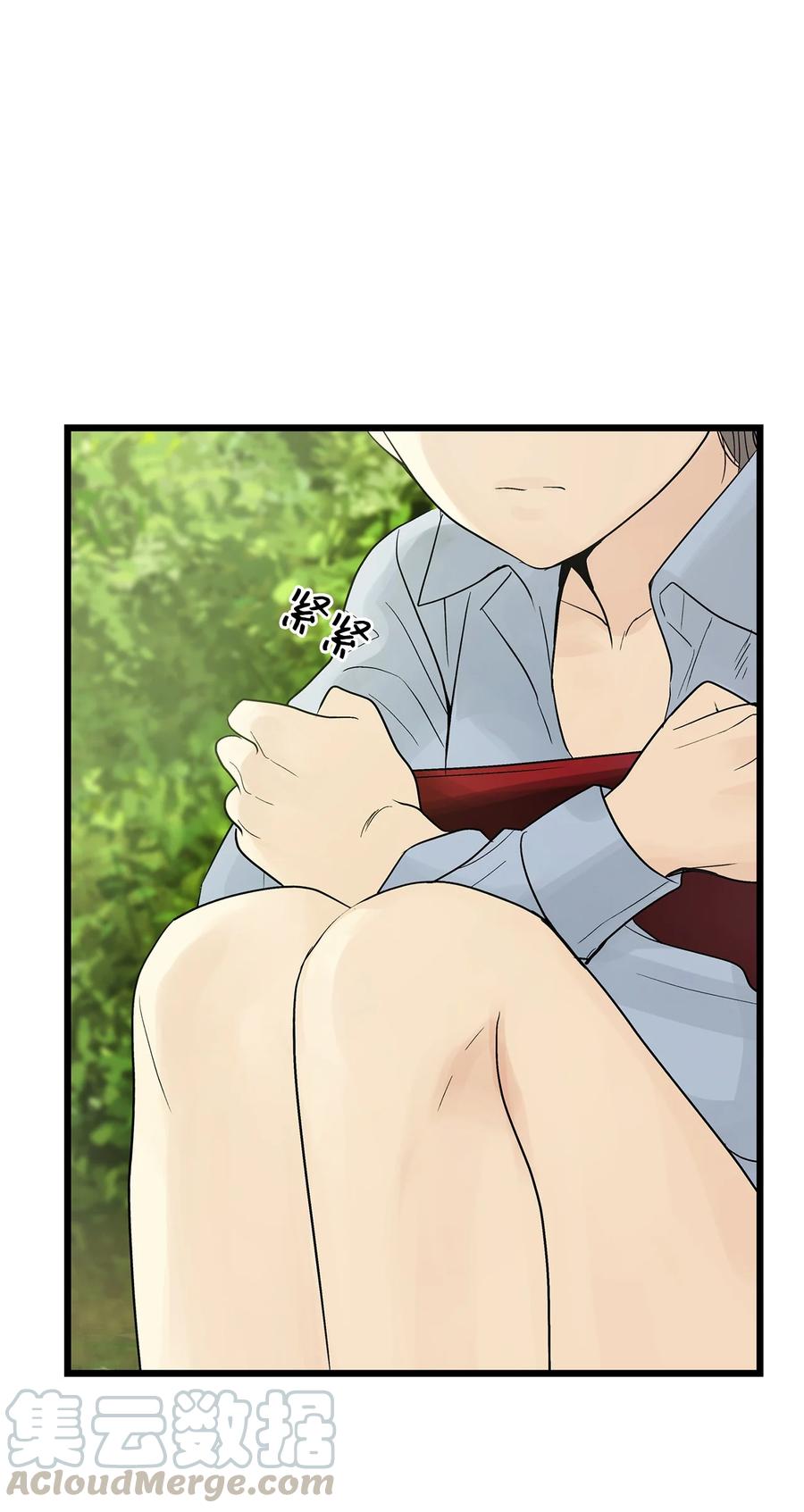 图腾领域 - 024 被抓了 - 第37张图