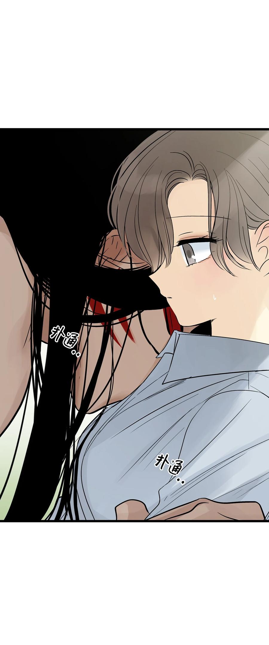 图腾领域 - 024 被抓了 - 第29张图