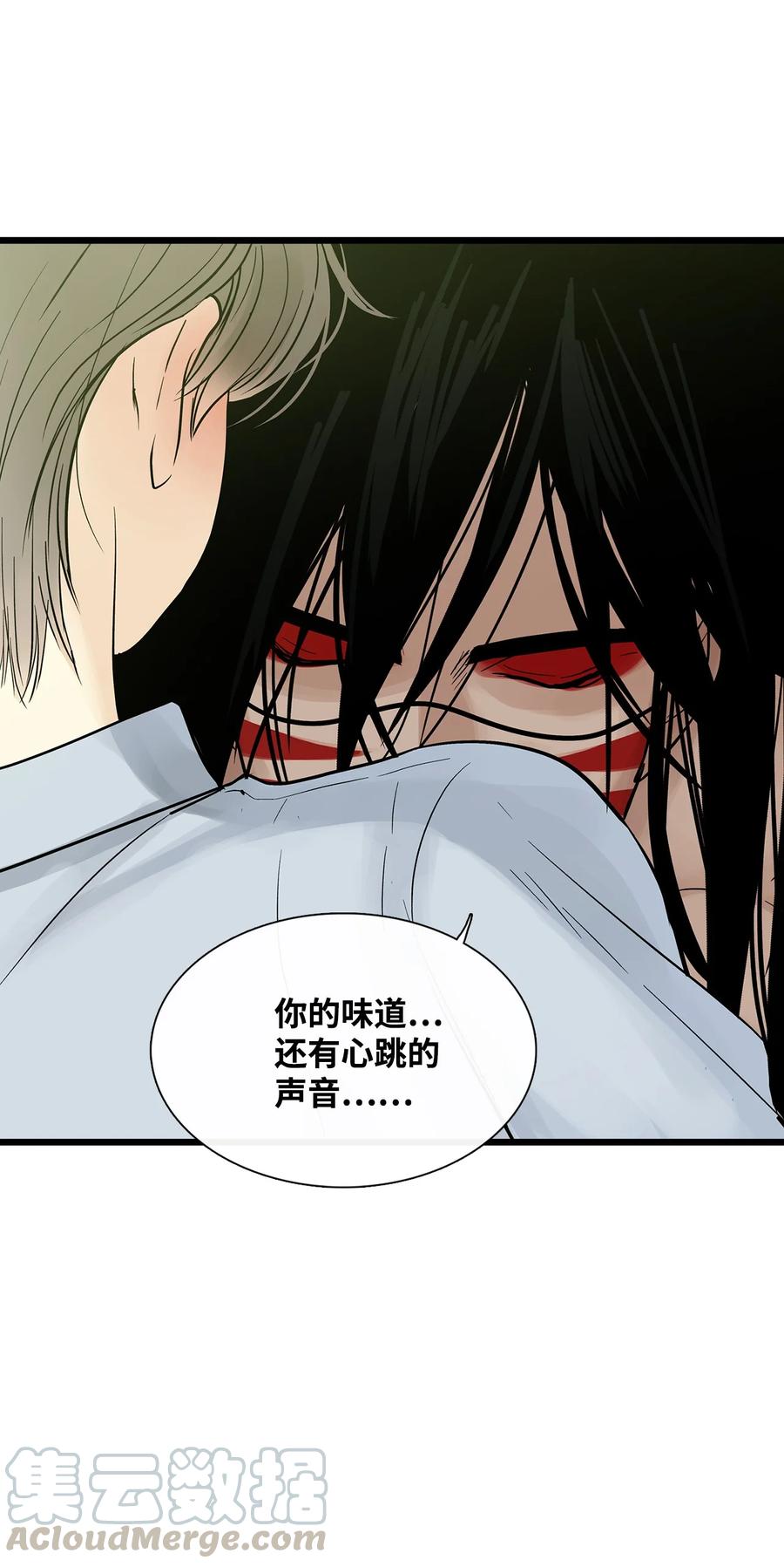 图腾领域 - 024 被抓了 - 第28张图