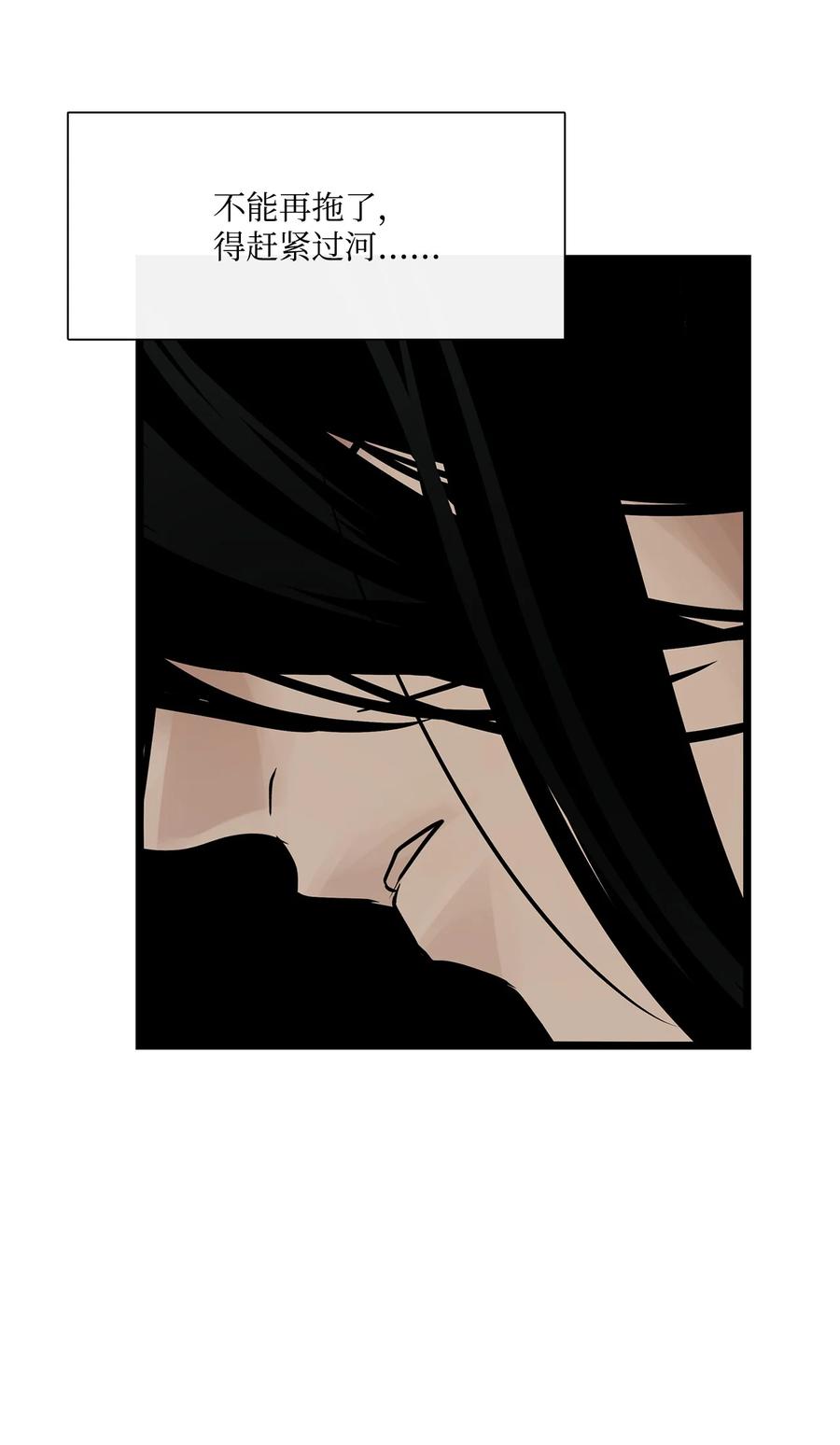 图腾领域 - 024 被抓了 - 第48张图