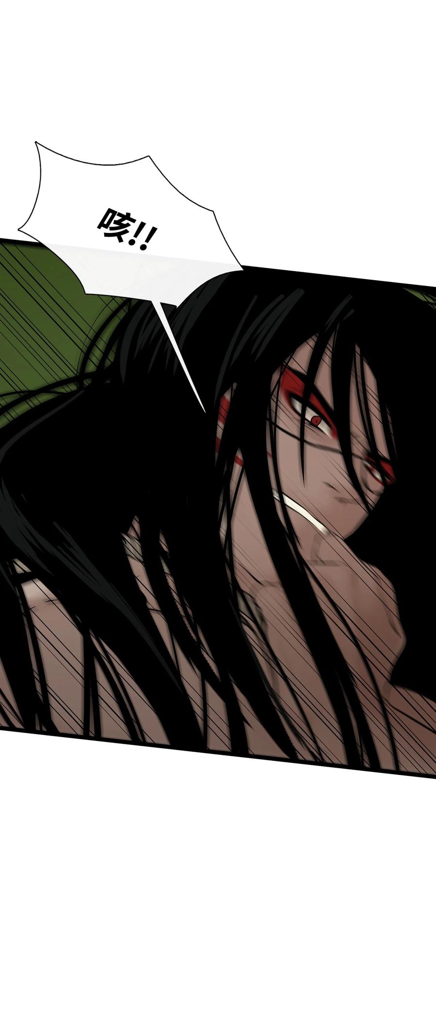 图腾领域 - 024 被抓了 - 第60张图