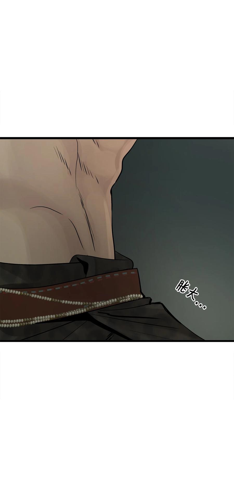 图腾领域 - 025 因为我吗？ - 第68张图