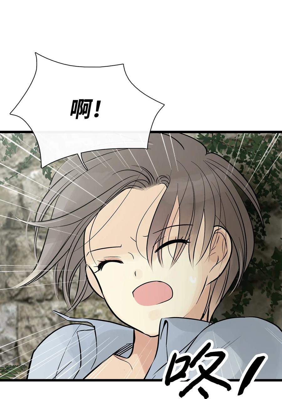 图腾领域 - 025 因为我吗？ - 第37张图