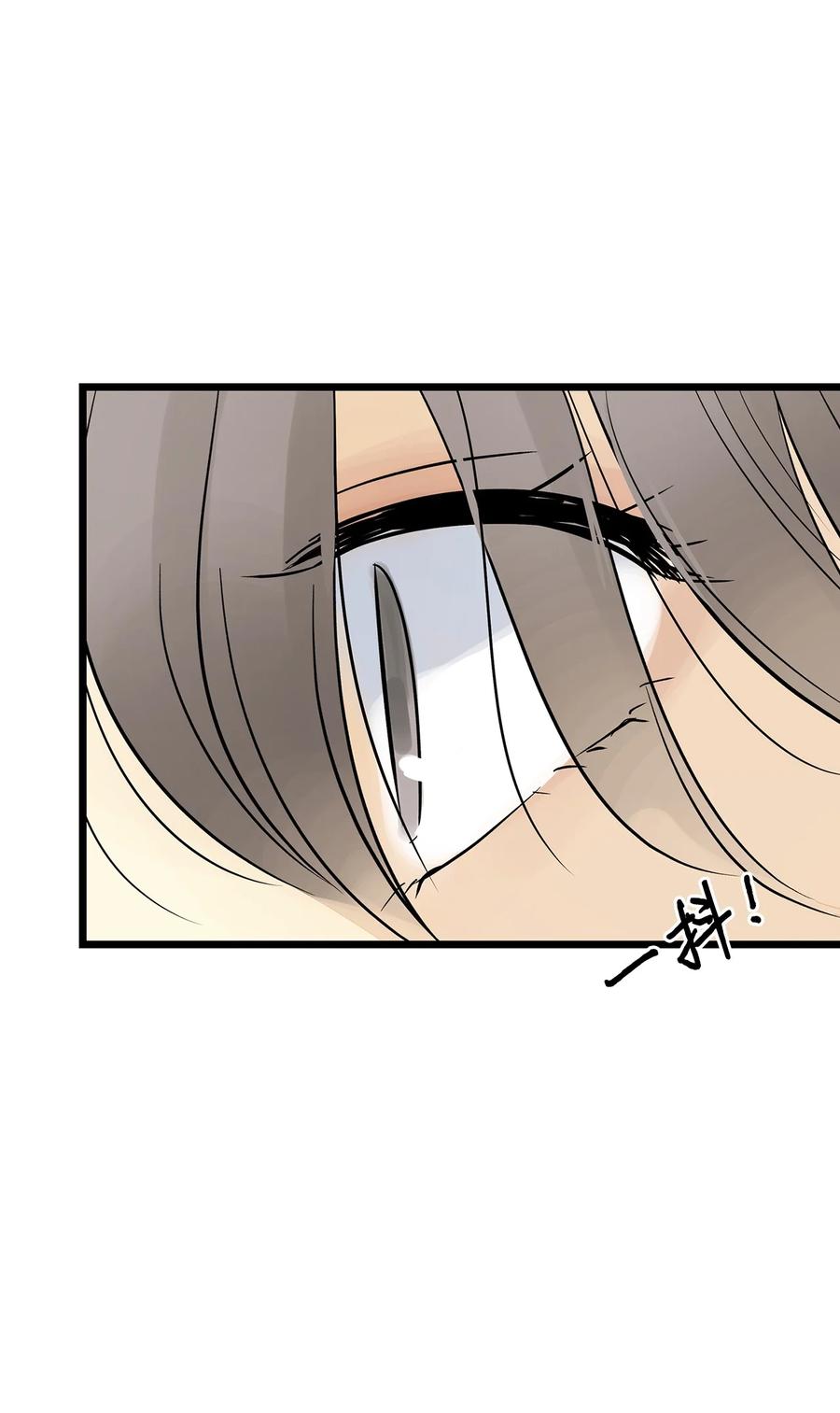 图腾领域 - 025 因为我吗？ - 第63张图