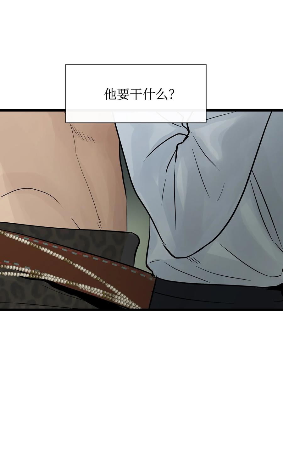 图腾领域 - 025 因为我吗？ - 第64张图