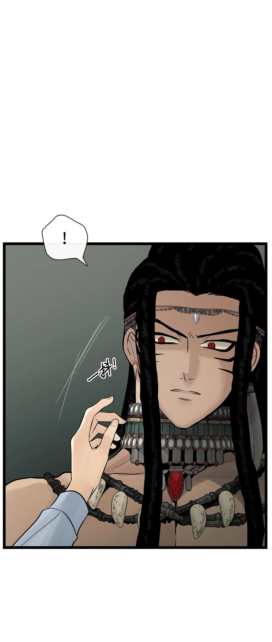 图腾领域 - 025 因为我吗？ - 第56张图