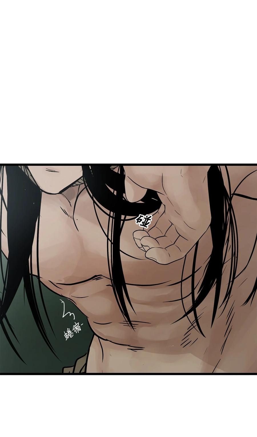 图腾领域 - 025 因为我吗？ - 第13张图