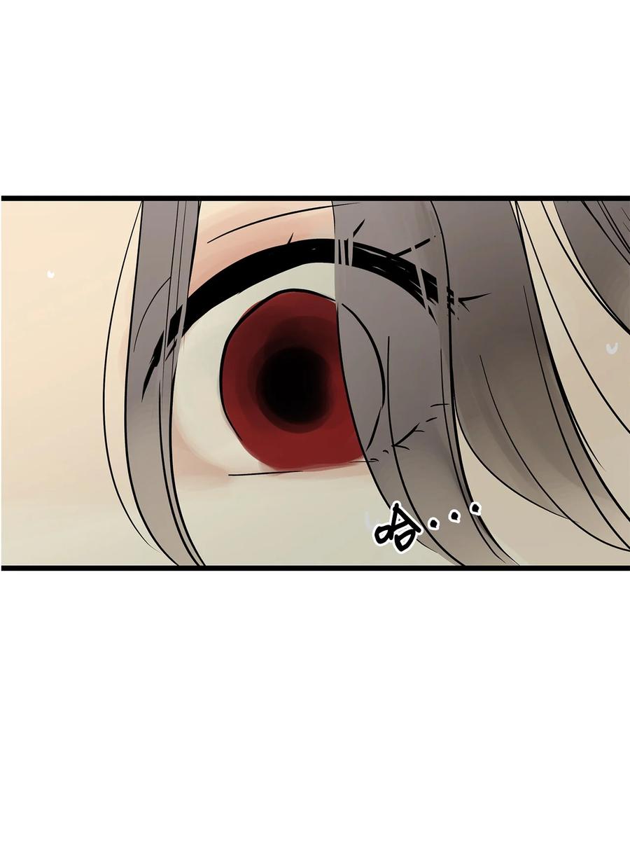 图腾领域 - 026 那个男人的尝试 - 第72张图