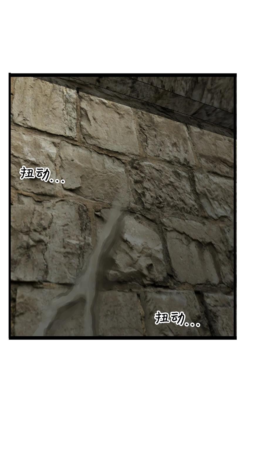 图腾领域 - 026 那个男人的尝试 - 第38张图