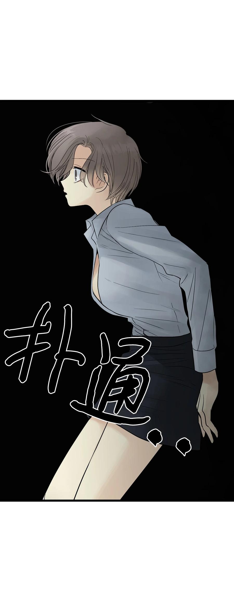 图腾领域 - 026 那个男人的尝试 - 第40张图