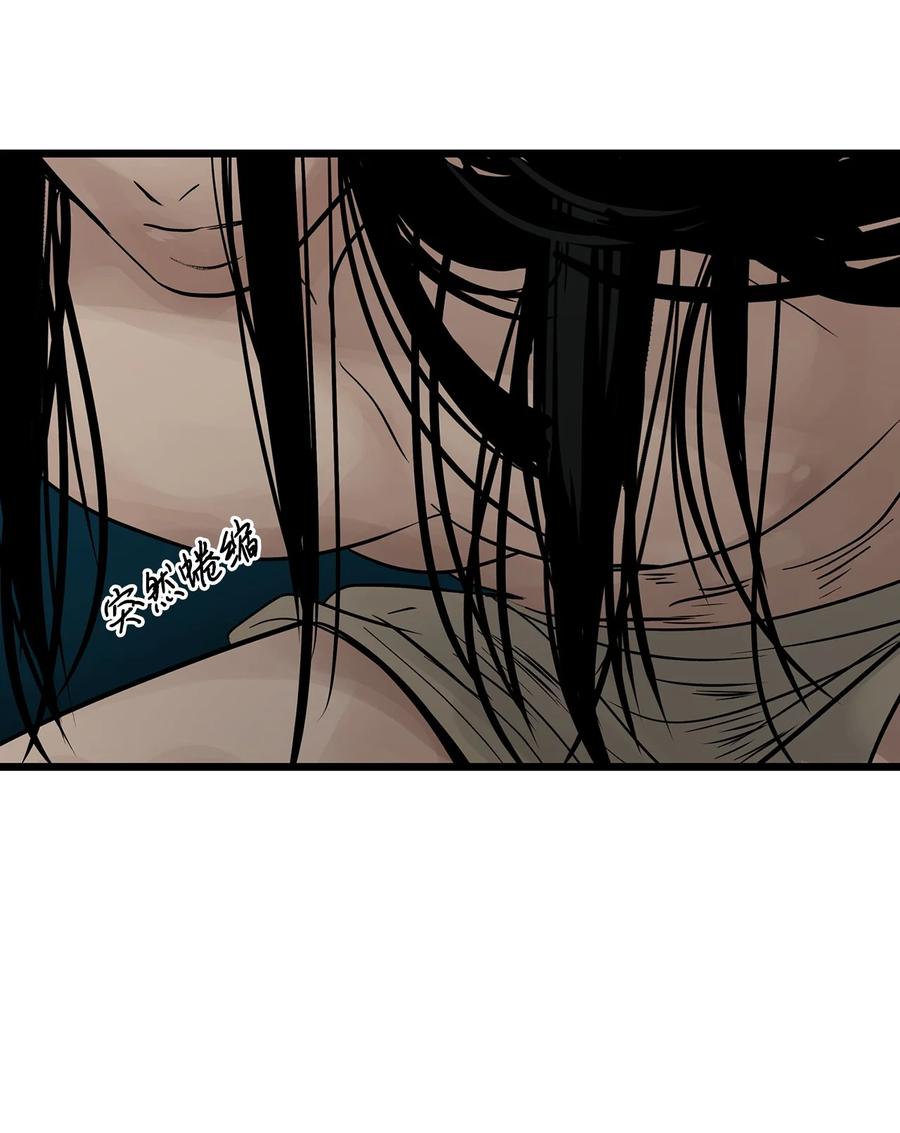 图腾领域 - 026 那个男人的尝试 - 第43张图