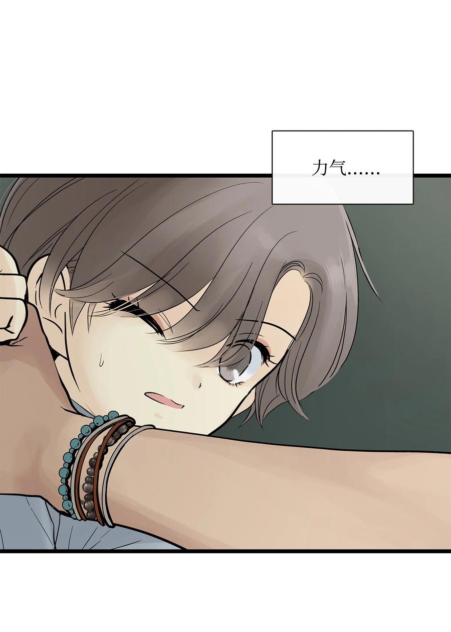 图腾领域 - 026 那个男人的尝试 - 第6张图