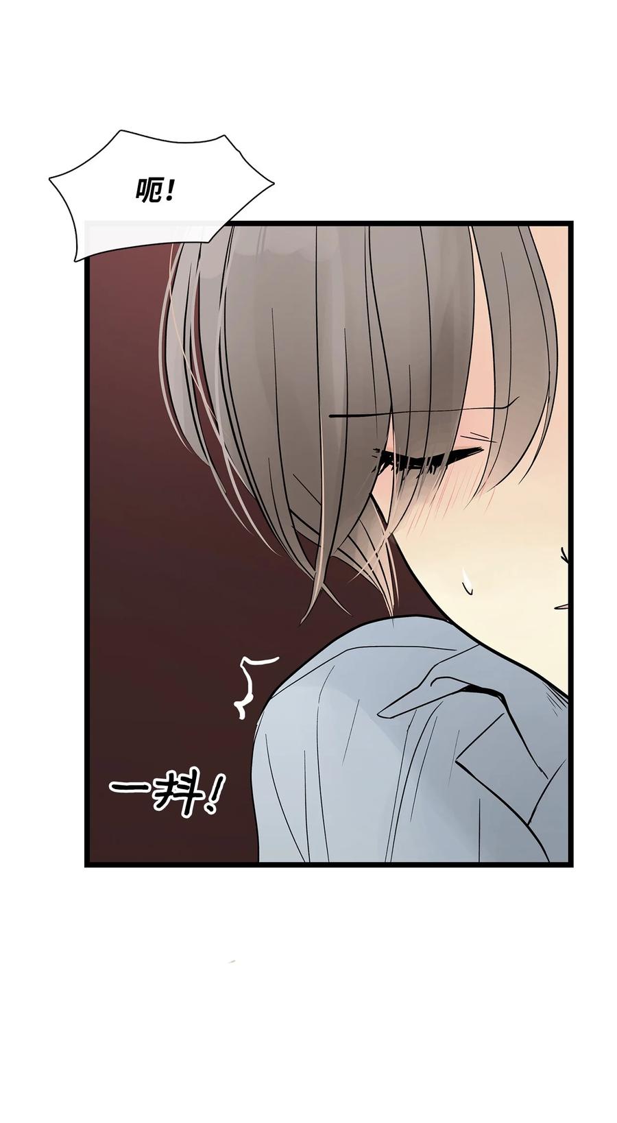 图腾领域 - 026 那个男人的尝试 - 第35张图