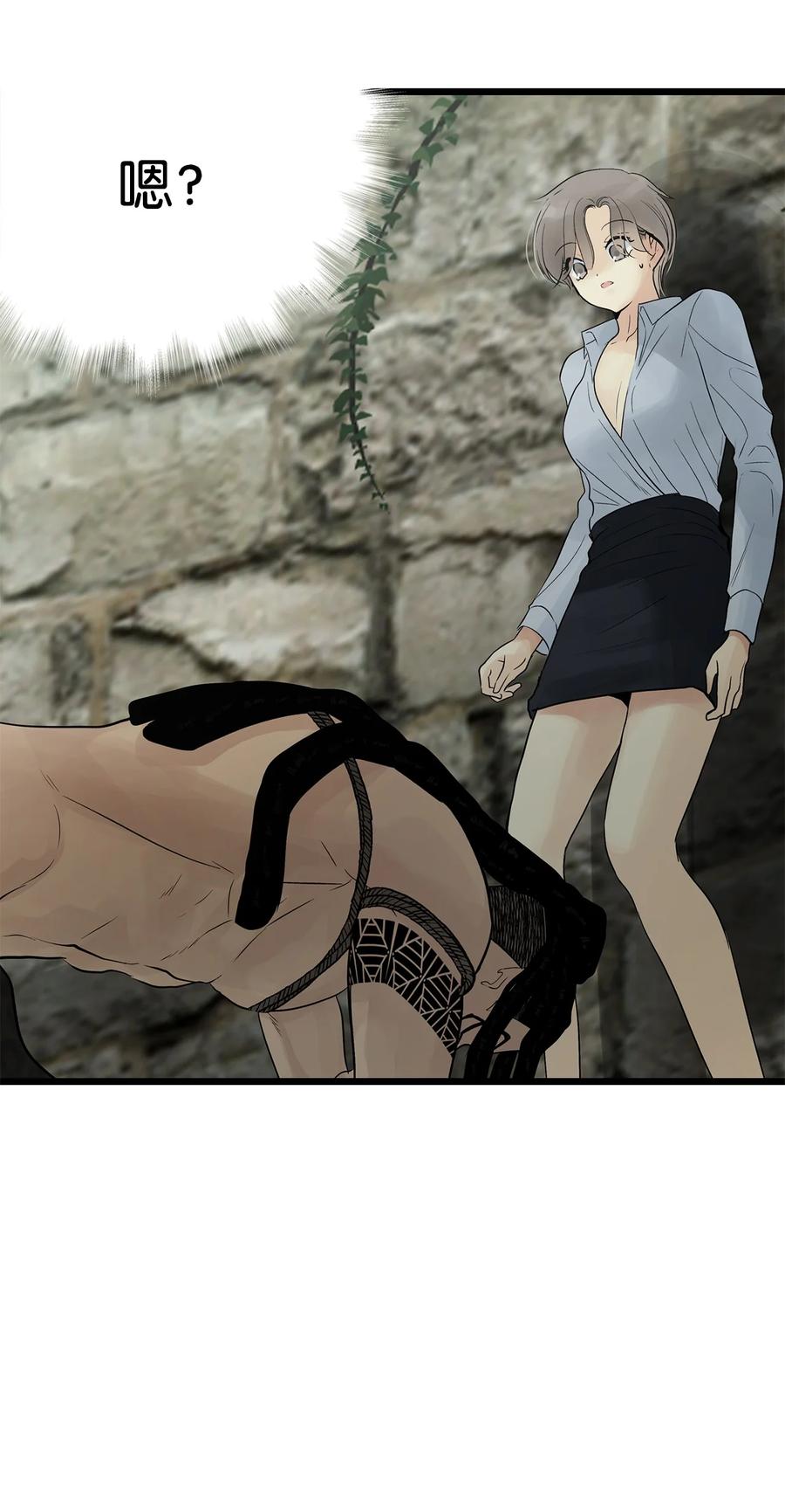 图腾领域 - 026 那个男人的尝试 - 第74张图