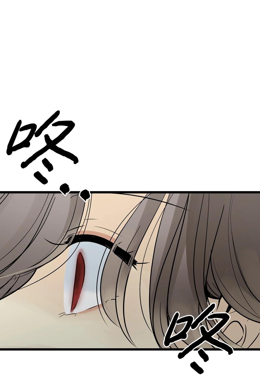 图腾领域 - 026 那个男人的尝试 - 第41张图