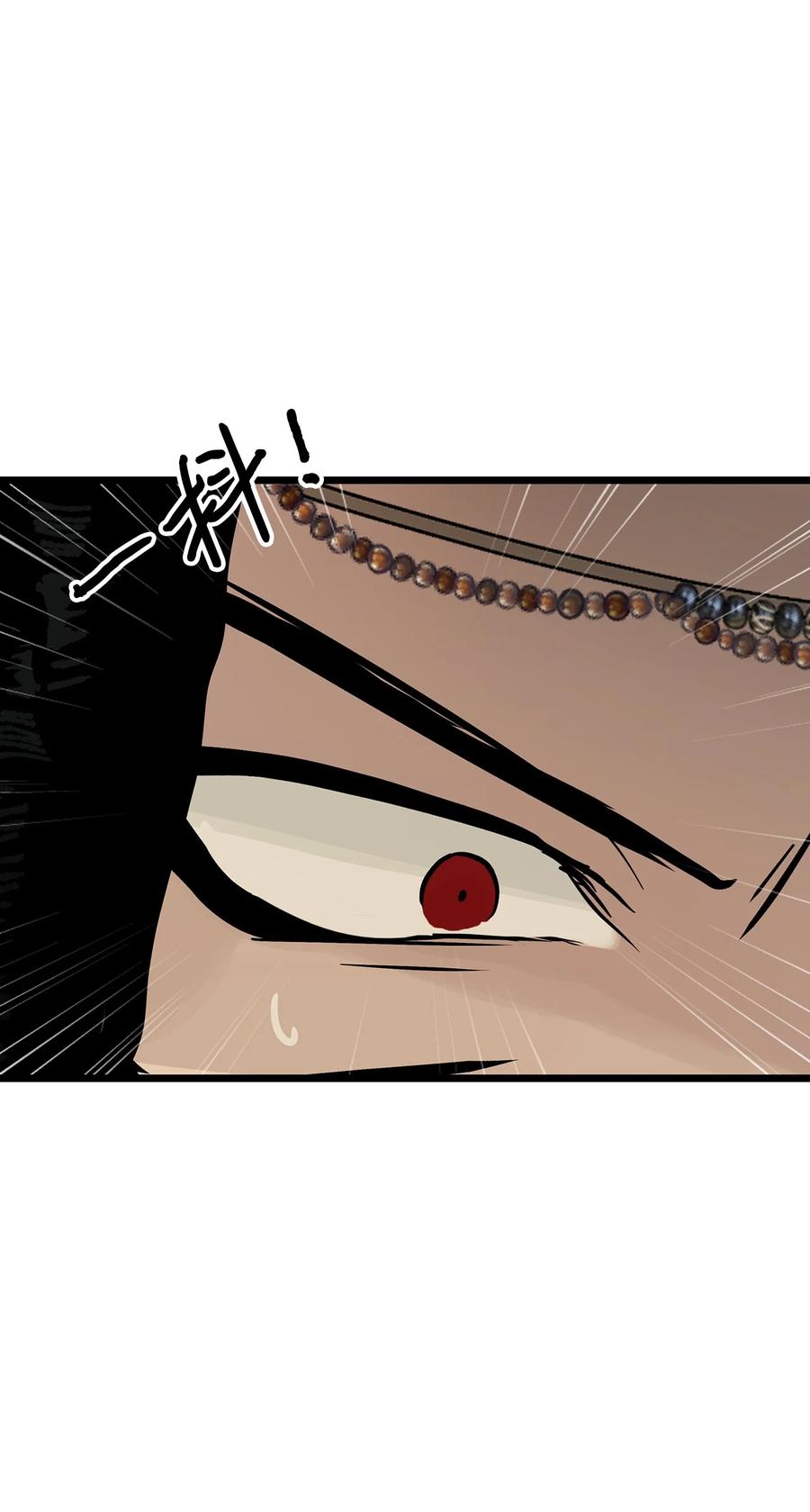 图腾领域 - 026 那个男人的尝试 - 第65张图