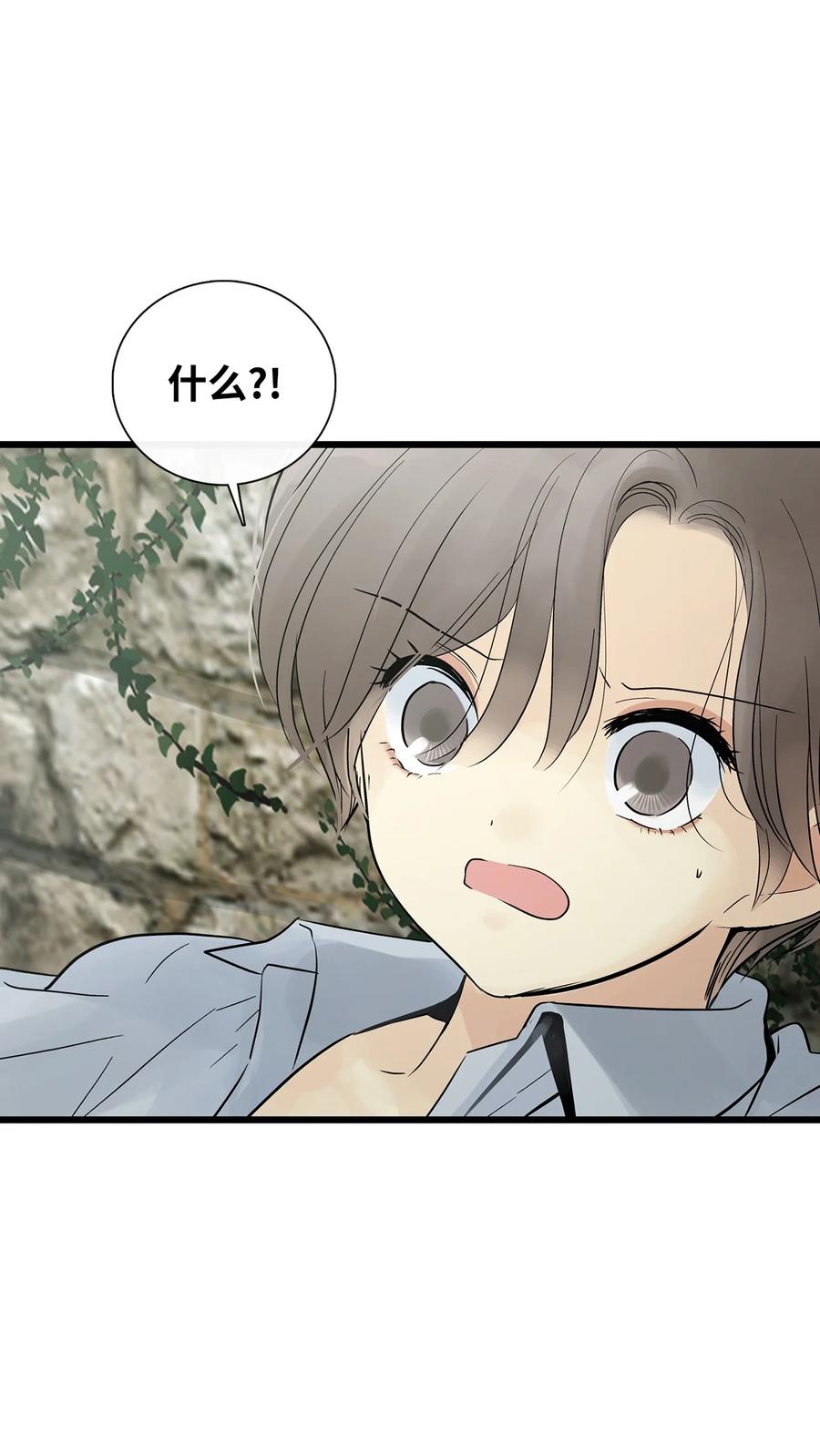 图腾领域 - 026 那个男人的尝试 - 第10张图