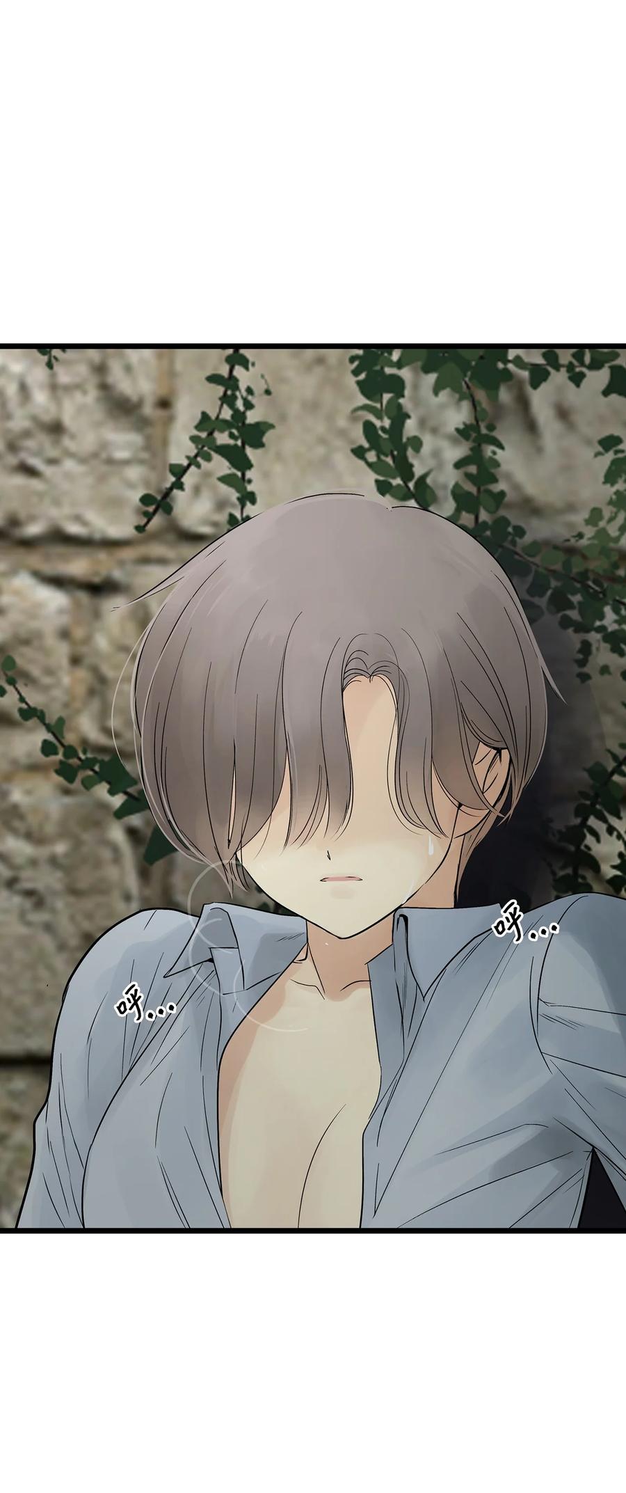 图腾领域 - 026 那个男人的尝试 - 第50张图