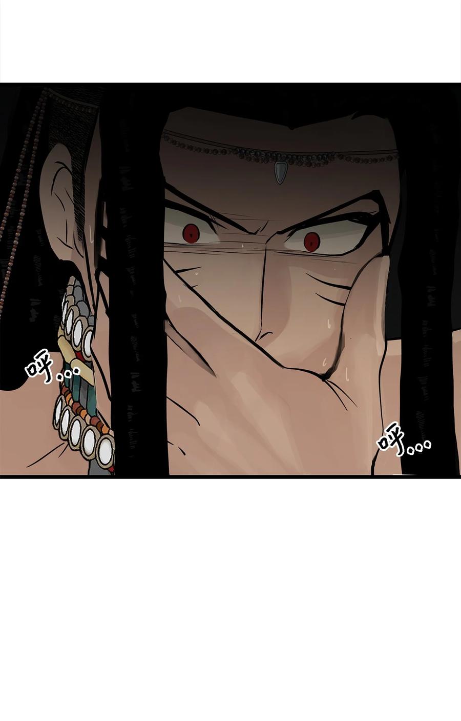 图腾领域 - 026 那个男人的尝试 - 第68张图