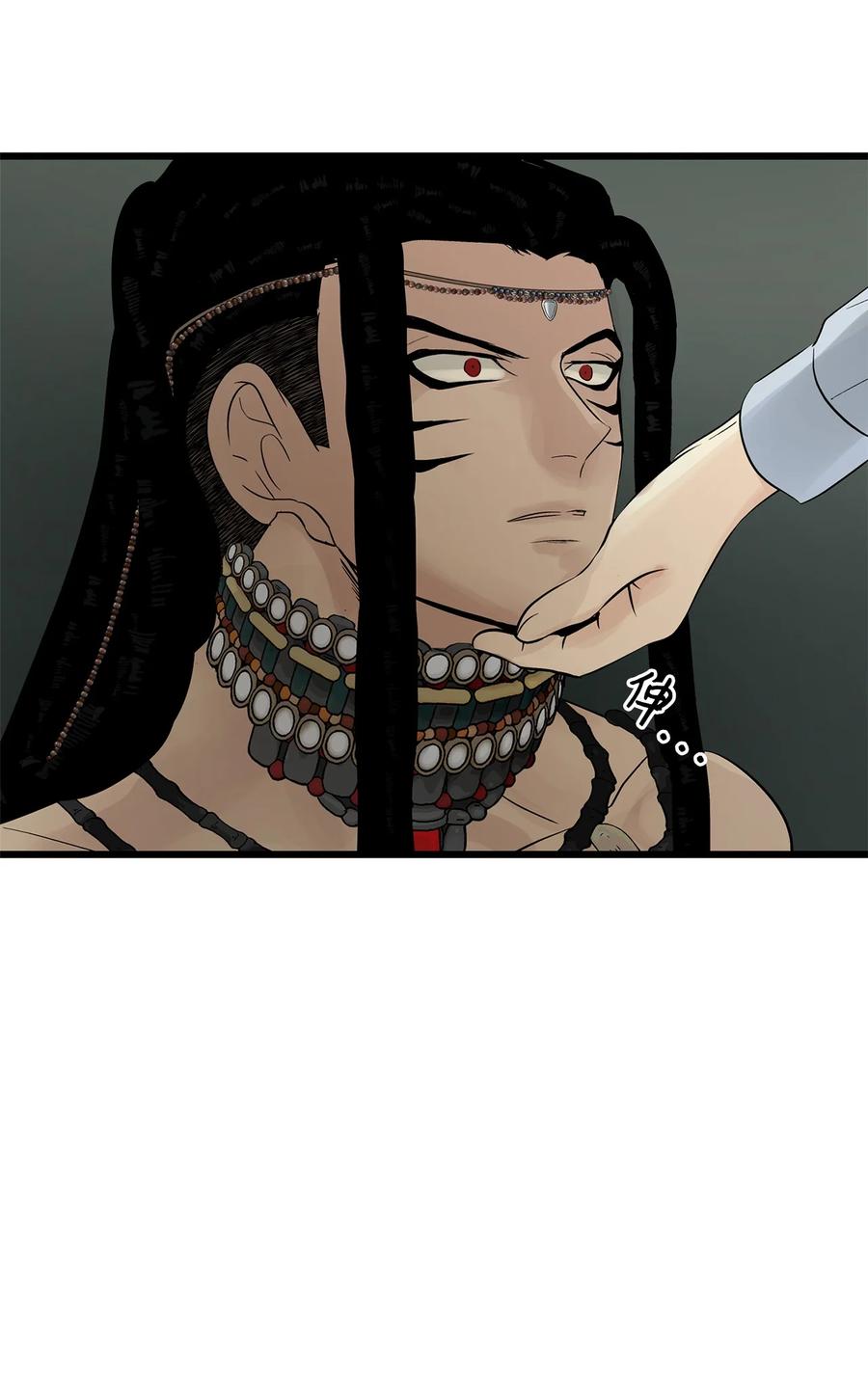 图腾领域 - 026 那个男人的尝试 - 第53张图