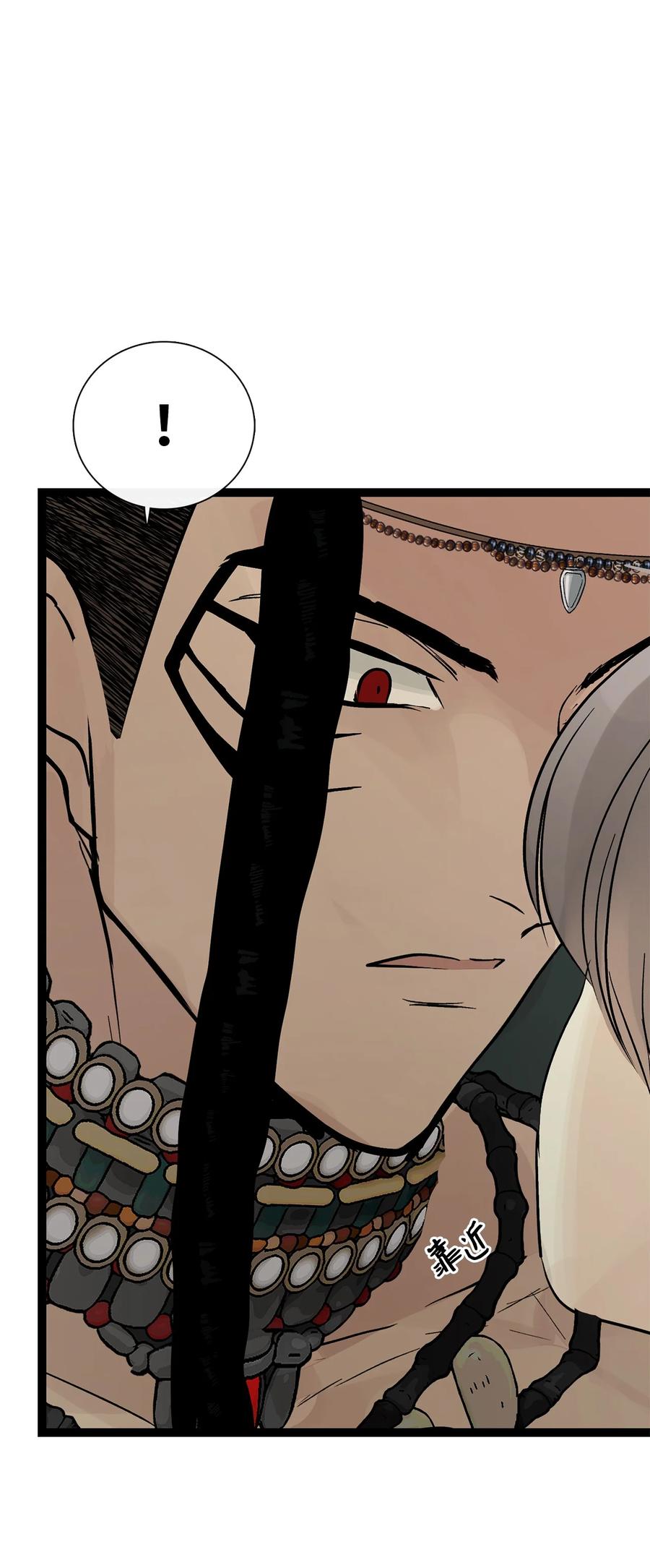 图腾领域 - 026 那个男人的尝试 - 第58张图