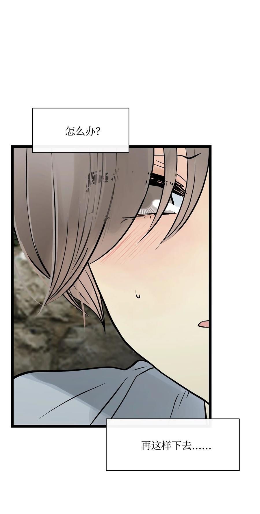 图腾领域 - 026 那个男人的尝试 - 第36张图