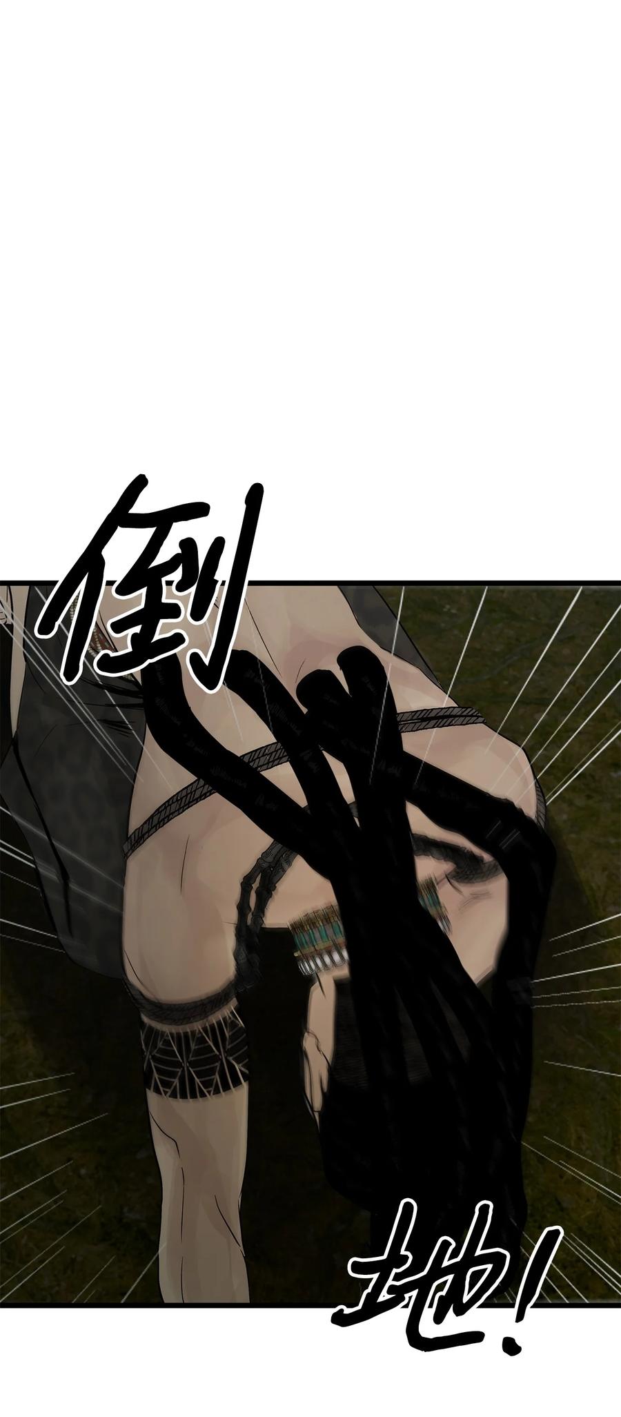 图腾领域 - 026 那个男人的尝试 - 第69张图