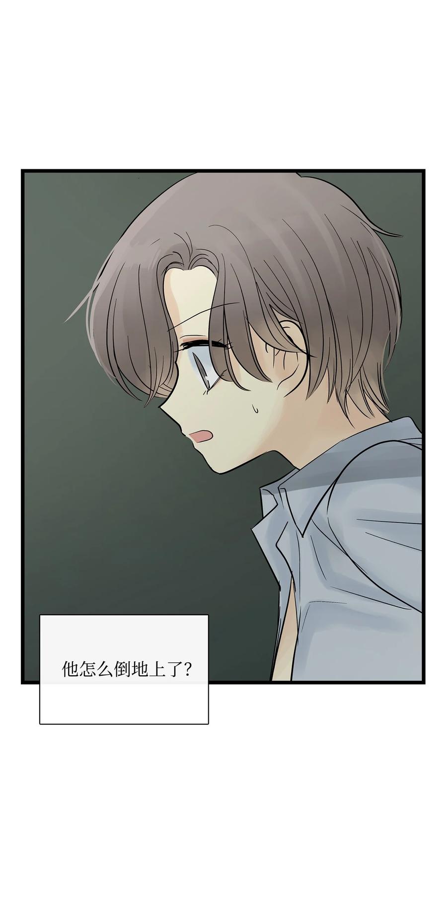 图腾领域 - 27 消失的岛 - 第2张图