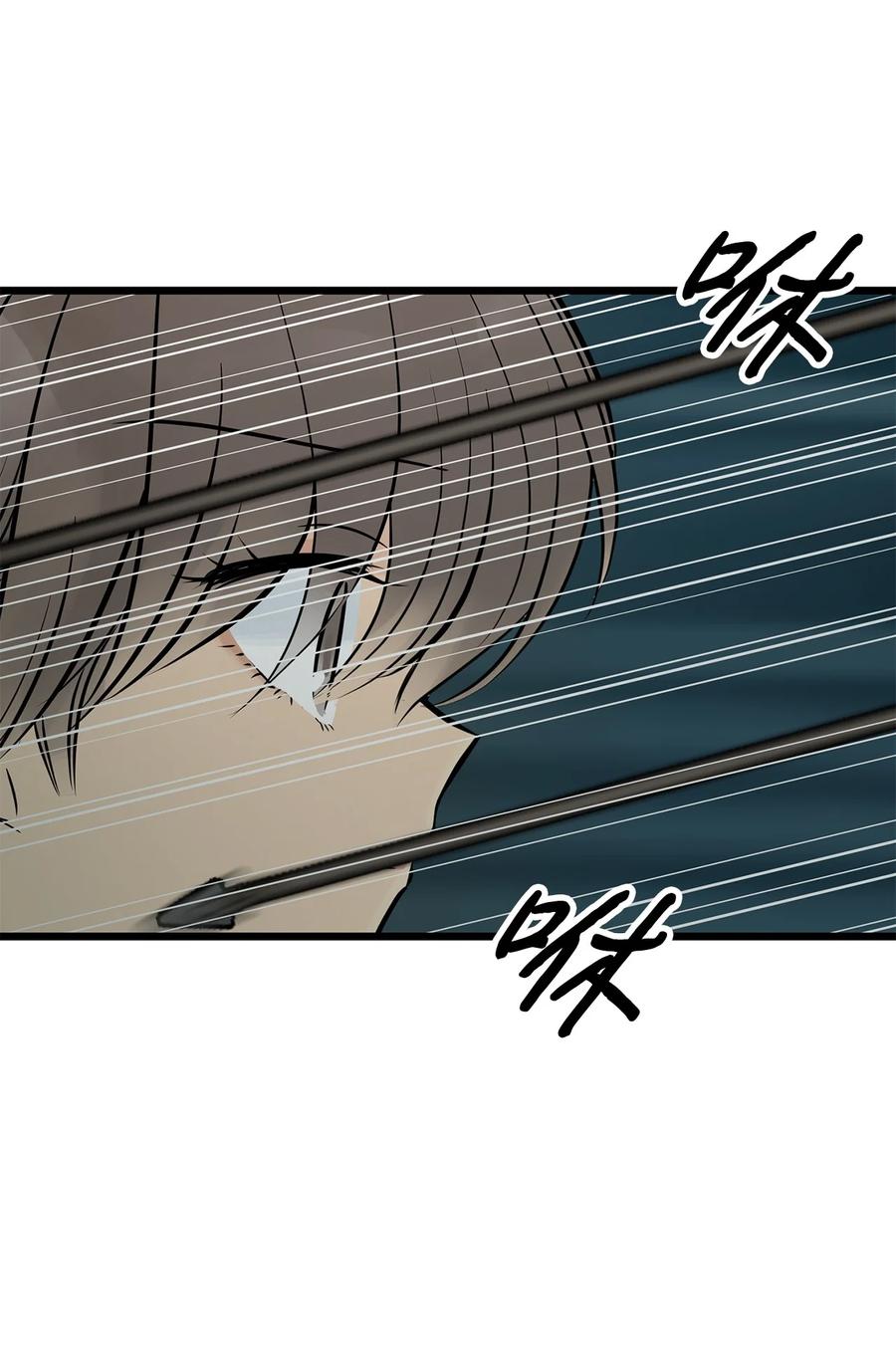 图腾领域 - 27 消失的岛 - 第30张图