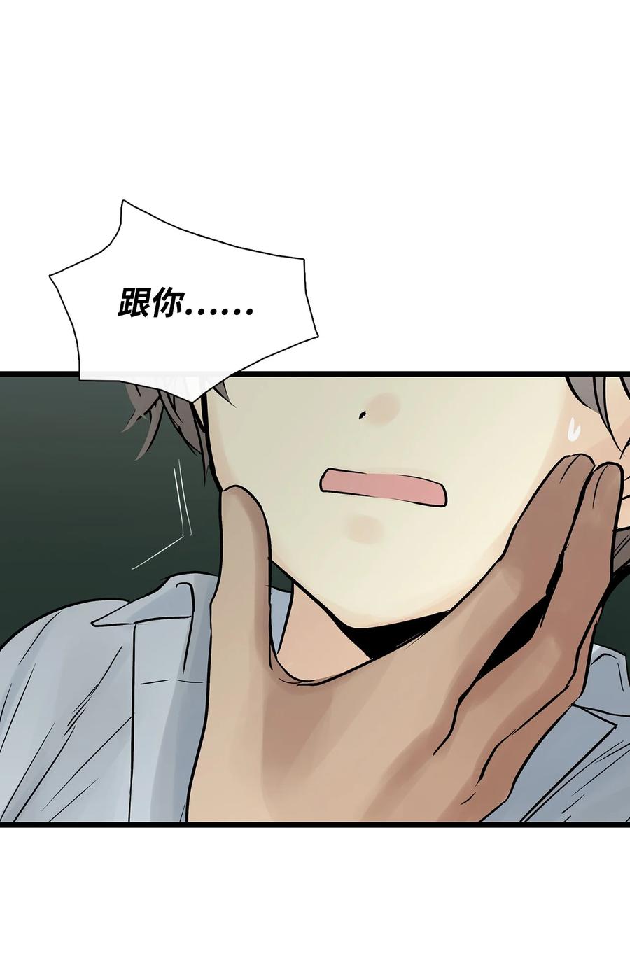 图腾领域 - 27 消失的岛 - 第12张图