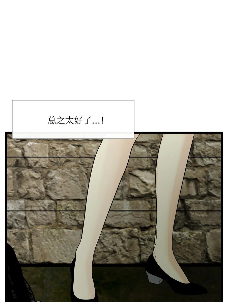 图腾领域 - 27 消失的岛 - 第3张图