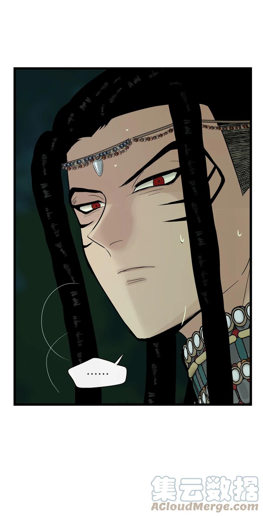 图腾领域 - 27 消失的岛 - 第61张图