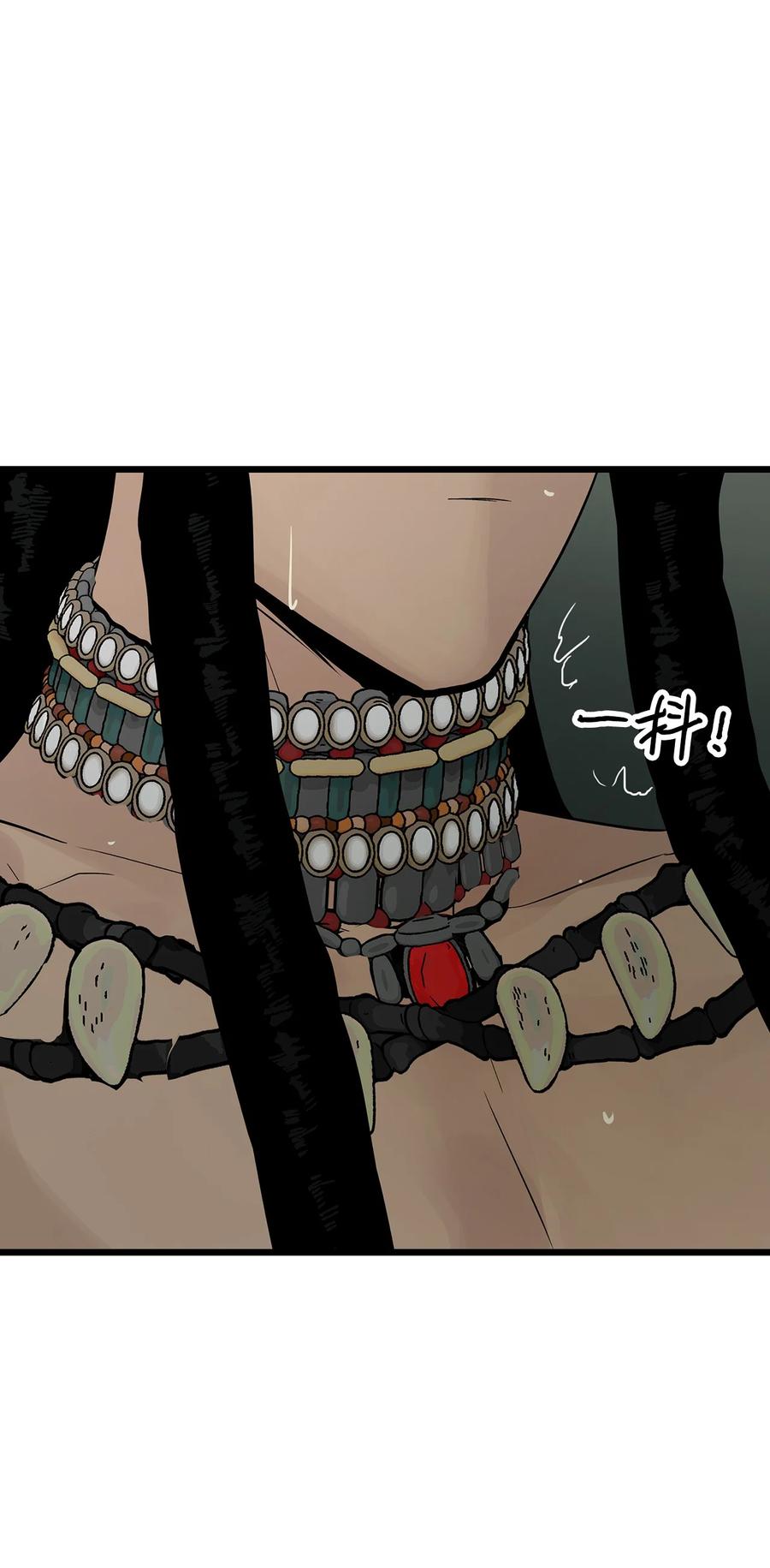 图腾领域 - 27 消失的岛 - 第18张图