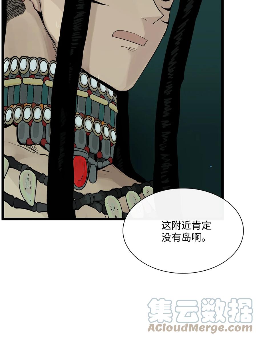 图腾领域 - 28 沙卡的朋友们 - 第4张图