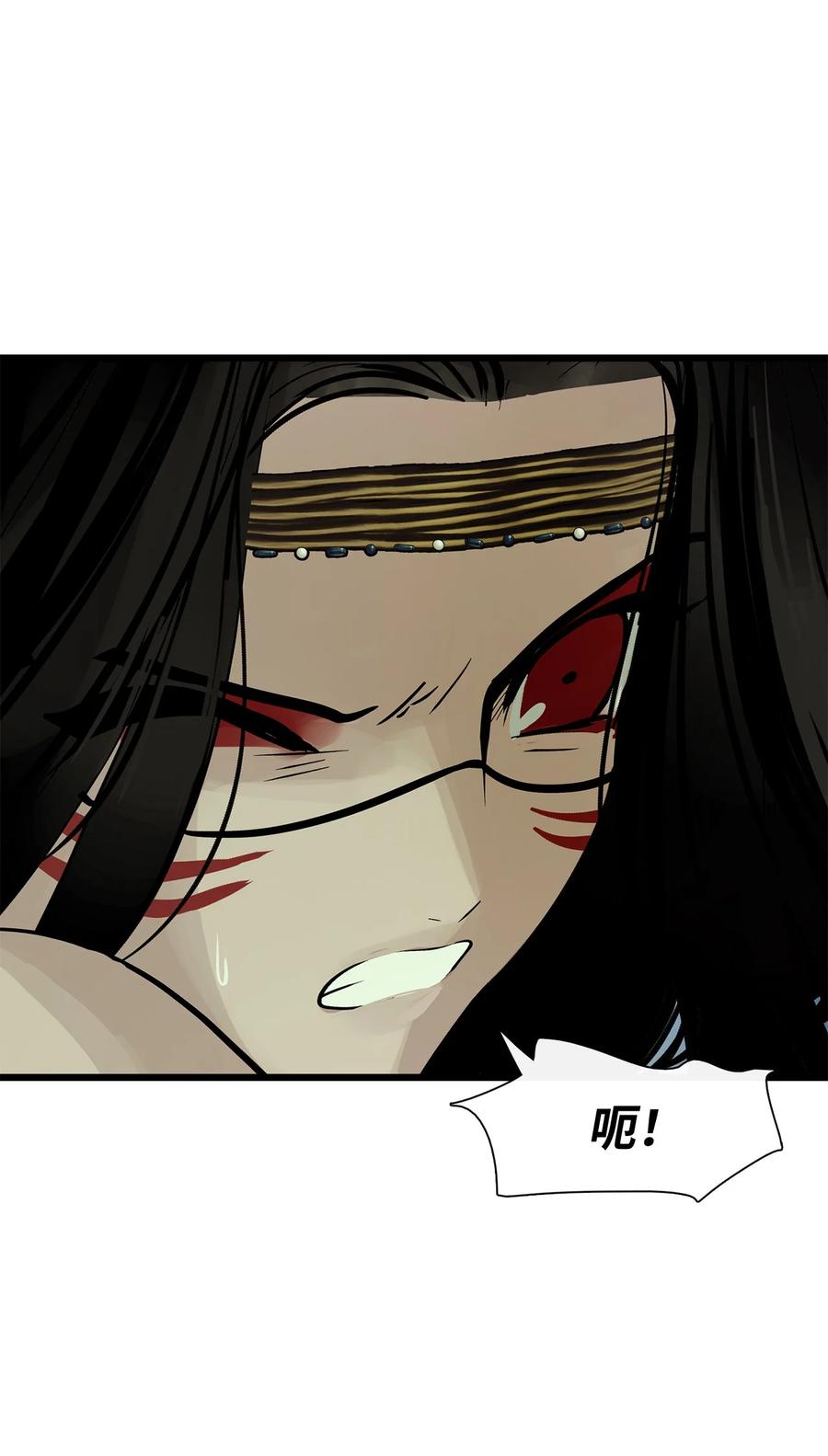 图腾领域 - 28 沙卡的朋友们 - 第62张图