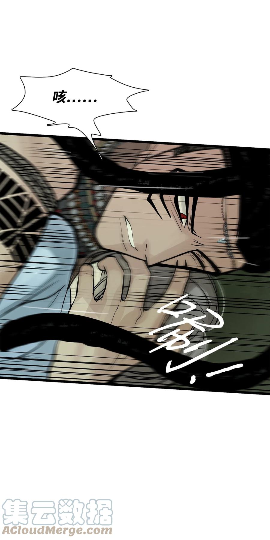 图腾领域 - 28 沙卡的朋友们 - 第37张图