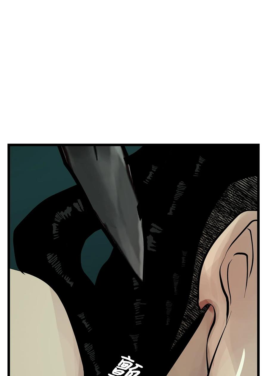 图腾领域 - 28 沙卡的朋友们 - 第38张图